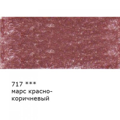 "VISTA-ARTISTA"   Fine   VFCP   Карандаш цветной   заточенный   6 шт 717 Марс красно-коричневый (Mars red brown)