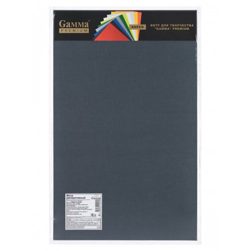 Фетр "Gamma"   Premium   FKS12-33/53   декоративный   1.2 мм  33 см х 53 см 901 т. серый