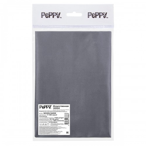 "PEPPY"   искусственная замша   WOVEN SUEDE   ФАСОВКА   35 x 50 см  175 г/кв.м ± 5   100\% полиэстер 17-1502 charcoal (серый)