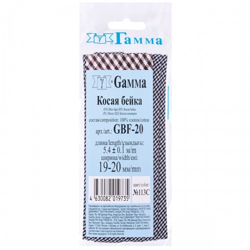 Косая бейка Х/Б   ФАСОВКА   "Gamma"   GBF-20   19 -  20 мм  5 х  5.4 м ± 0.1 м №113C черный/клетка