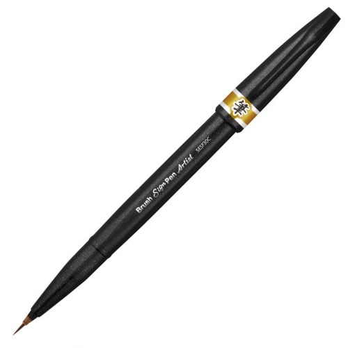 "Pentel"   Браш пен Brush Sign Pen Artist, ultra-fine   0.5 - 5 мм   кисть/круглое тонкое SESF30C-YX охра