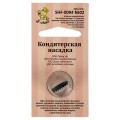 №02 бордюрная ленточная