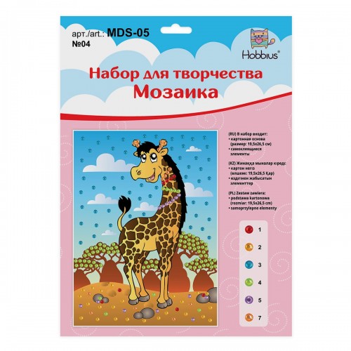 "Hobbius"   MDS-05   Мозаика   19.5 x 26.5 см №04 Жираф