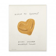 "Светоч"   Тетрадь "Pravsha.art"   A5   48 л.  на скобе   60 г/кв.м , белизна 90 \%  10 шт.  клетка SVT_480121_02  плюшка