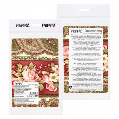 Ткань для пэчворка PEPPY  DAMASK ROSE   ФАСОВКА   50 x 55 см  122 г/кв.м ± 5   100\% хлопок SRK-13991-200 VINTAGE