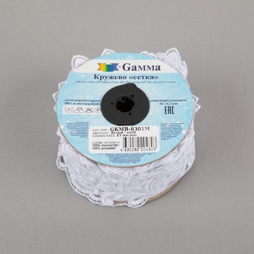 Кружево "Gamma"   "сетка"   63 мм  GKMB-6301M   в рулоне   10 м ± 0.2 белый
