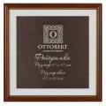 Рамка OTTOBERT ARF-06/1 41 х 41 см дерев. с оргстеклом орех