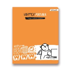 "Светоч"   Тетрадь предметная "Грызем гранит науки"   A5+   48 л.  на скобе   65 г/кв.м , белизна 100 \%  10 шт. , клетка 48ТСК5_000181 Информатика
