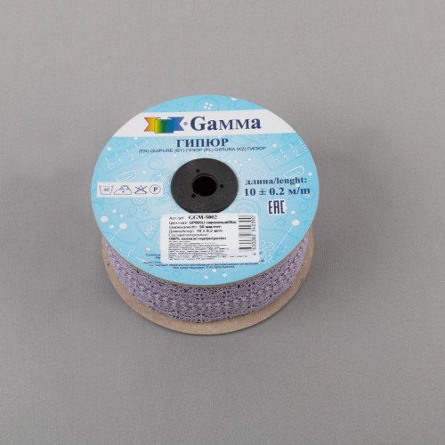 Гипюр "Gamma"   50 мм  GGM-5002   в рулоне   10 м ± 0.2 GP005LI сиреневый