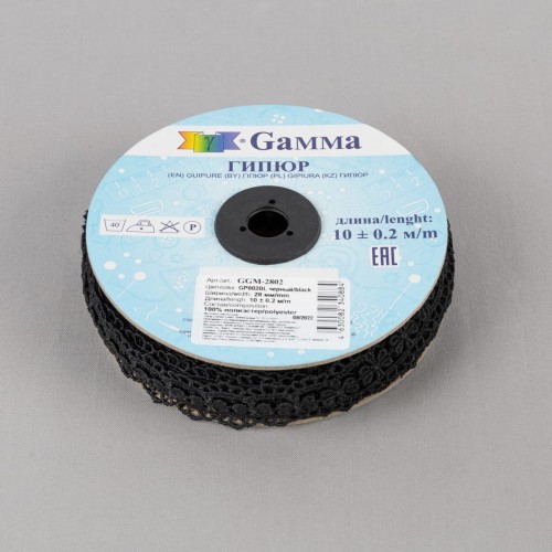 Гипюр "Gamma"   28 мм  GGM-2802   в рулоне   10 м ± 0.2 GP002BL черный
