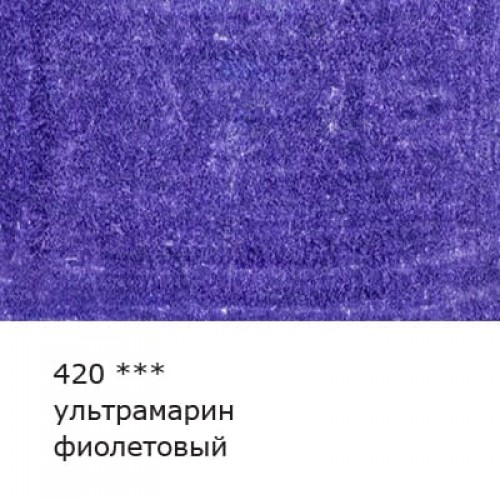 "VISTA-ARTISTA"   "Gallery"   VGCP   Карандаш цветной художественный   заточенный   6 шт 420 Ультрамарин фиолетовый (Ultramarine violet)