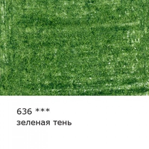 "VISTA-ARTISTA"   "Gallery"   VGCP   Карандаш цветной художественный   заточенный   6 шт 636 Зеленая тень (Green shadow)