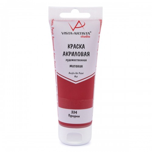 Краска акриловая "VISTA-ARTISTA"   Studio   матовая   VAAM -75   75 мл 334 Пурпурный