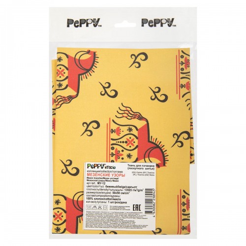 Ткань для пэчворка PEPPY   МЕЗЕНСКИЕ УЗОРЫ   ФАСОВКА   50 x 50 см  135 г/кв.м ± 5   100\% хлопок МУ-12 бежевый