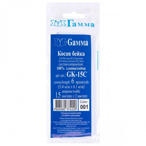 Косая бейка Х/Б   ФАСОВКА   "Gamma"   GK-15C   14 -  15 мм  5 х  5.4 м  белый №001