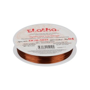 "Zlatka"   / "Gamma"   Проволока для бисера   DGB-S025  d 0.25 мм  50 м ± 0.5 м №04 под медь