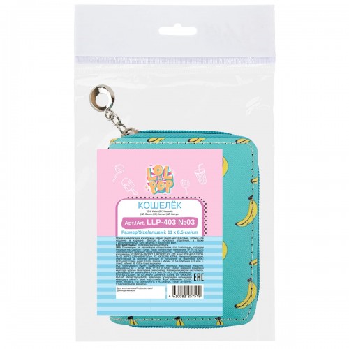 "Lol&Pop"   LLP-403   Кошелек   11 х 8.5 см  полиуретан №03