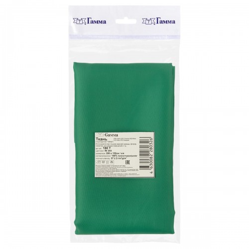 Ткань подкладочная "Gamma"   Taffeta   ФАСОВКА   180Т   100\% полиэстер   200 х  152 см ± 1 см №244 мор.волна