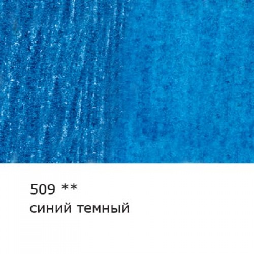 "VISTA-ARTISTA"   "Gallery"   VGWP   Карандаш акварельный художественный   заточенный   6 шт. 509 Синий темный (Blue deep)