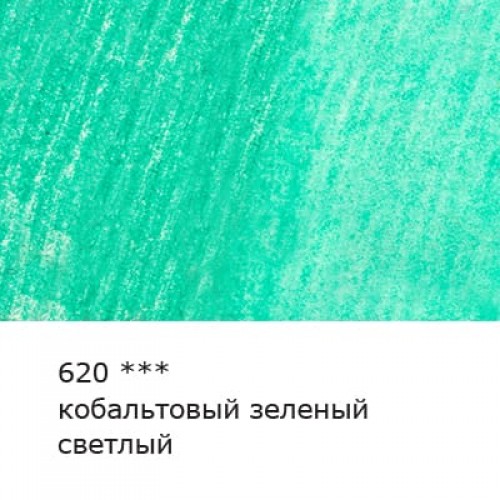 "VISTA-ARTISTA"   "Gallery"   VGWP   Карандаш акварельный художественный   заточенный   6 шт. 620 Кобальтовый зеленый светлый (Cobalt green light)