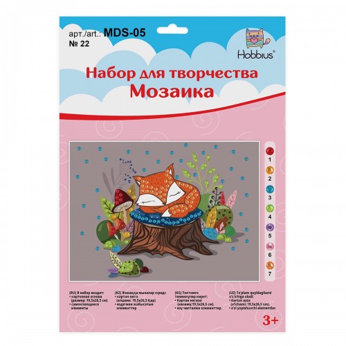 "Hobbius"   MDS-05   Мозаика   19.5 x 26.5 см №22 Лисичка в лесу