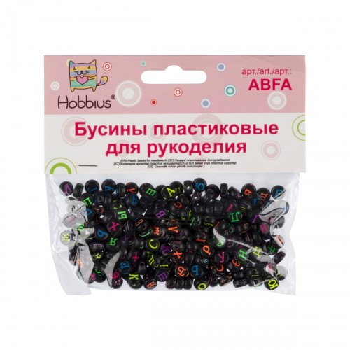 Бусина "Hobbius"   пластик   ABFA   4 х 7 мм  5 х  50 г №04 чёрные с цветными буквами "русский алфавит"