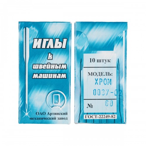 Иглы для пром. шв. машин "АРТИ"   0037-02 (№60-80)   оверлок   10 шт  СК/Распродажа № 60