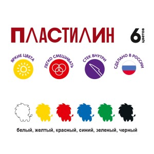 "Лео"   "Ярко"   Пластилин классический   LBMC-0106   120 г ( в картонной упаковке )  6 цв. .