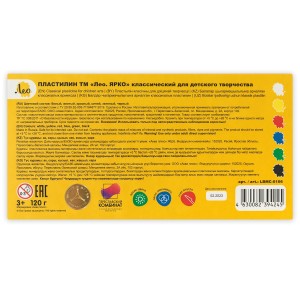 "Лео"   "Ярко"   Пластилин классический   LBMC-0106   120 г ( в картонной упаковке )  6 цв. .