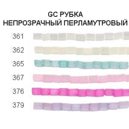 Бисер "Zlatka" РУБКА   GC   10/0   (0361-0379)   10 х  10 г №0367 розовый