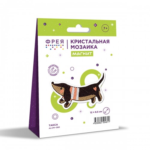 Кристальная (алмазная) мозаика  "ФРЕЯ" ALVM-080   магнит "Такса" 12 х 8.5 см
