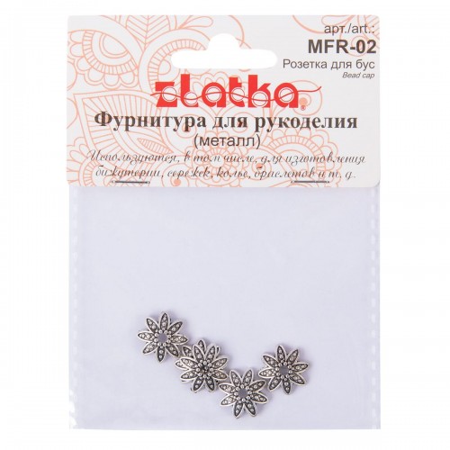 "Zlatka" Розетка для бус   MFR-02   15 х 14 мм  10 шт 04 под античную т.бронзу