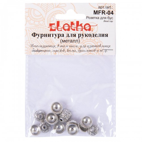 "Zlatka" Розетка для бус   MFR-04   10 мм  20 шт 04 под античную т.бронзу