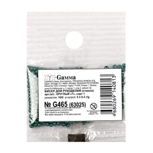 Бисер Чехия "GAMMA" круглый 7   10/0   2.3 мм  10 х  5 г  1-й сорт G473 медный ( 93199 )