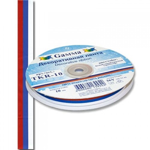 "Gamma"   лента декоративная   TKR-10   10 мм  триколор   33 м ± 2 м белый/синий/красный