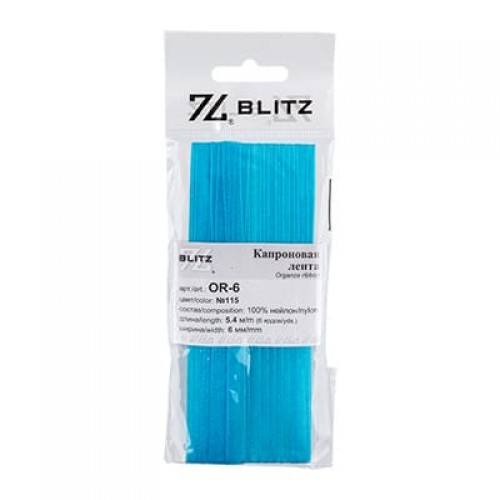 Лента капроновая 6 мм ( 1/4 ")  "BLITZ"   OR-6   ФАСОВКА   5 х  5.4 м №030 т.розовый