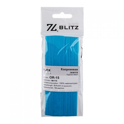 Лента капроновая 15 мм ( 5/8 ")  "BLITZ"   OR-15   ФАСОВКА   5 х  5.4 м №033 лиловый