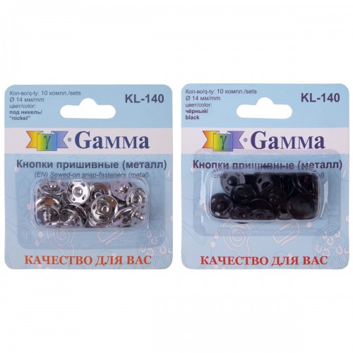 Кнопка пришивная "Gamma"   KL-140   металл  d 14 мм  10 шт. никель