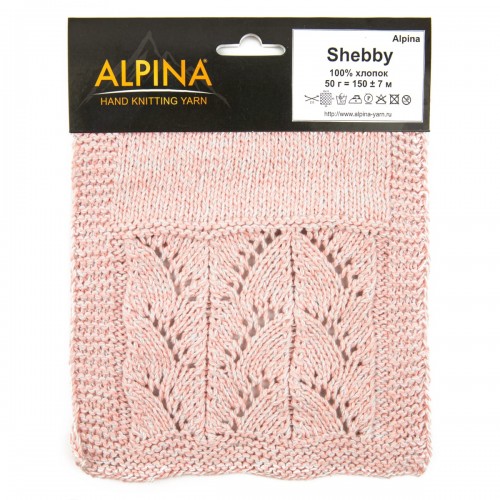 Пряжа ALPINA "SHEBBY"   100\% хлопок   10 шт. х  50 г  150 м ± 7 м  СК/Распродажа №08 коралловый-голубой