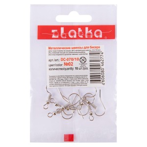 "Zlatka" Швензы для бисера   DC-070/10   18 мм  10 шт №05 под медь