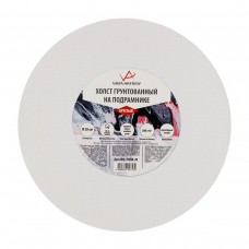 Холст грунтованный на подрамнике "VISTA-ARTISTA"   круглый   VCSR-20   100\% хлопок  d 20 см  280 г/кв.м среднезернистый