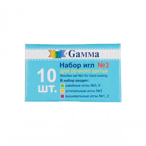 Иглы для шитья ручные "Gamma"   NIR-37   набор № 3 для ручного шитья   10 шт.  в конверте .