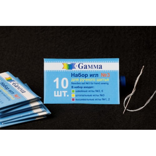 Иглы для шитья ручные "Gamma"   NIR-37   набор № 3 для ручного шитья   10 шт.  в конверте .