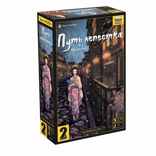 Игра настольная "ZVEZDA"   "Путь лепестка"   8986 8986