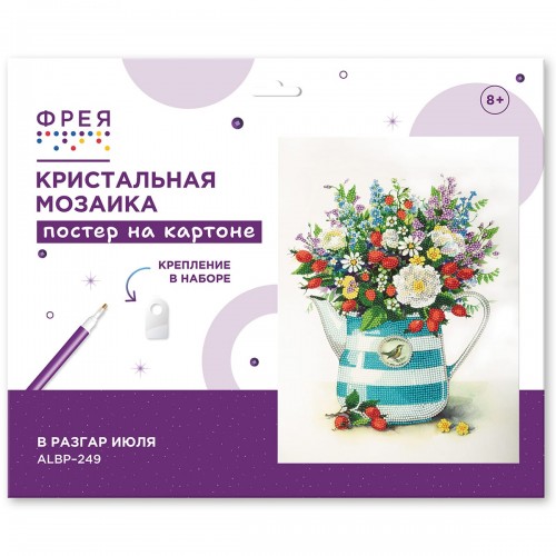 Кристальная (алмазная) мозаика  "ФРЕЯ" ALBP-249   постер "В разгар июля" 30 х 40 см