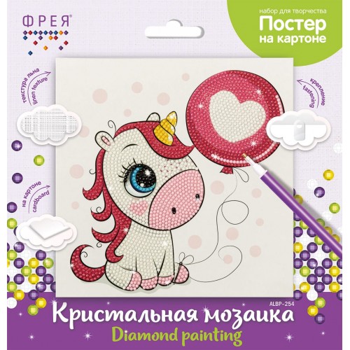 Кристальная (алмазная) мозаика  "ФРЕЯ" ALBP-254   постер "Единорожка" 20 х 20 см