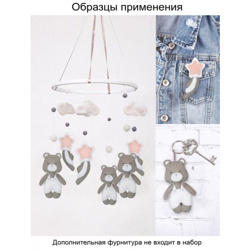 Набор для шитья "Miadolla"   TF-0364   Любимый мишка   "Miadolla"   TF-0364   Любимый мишка