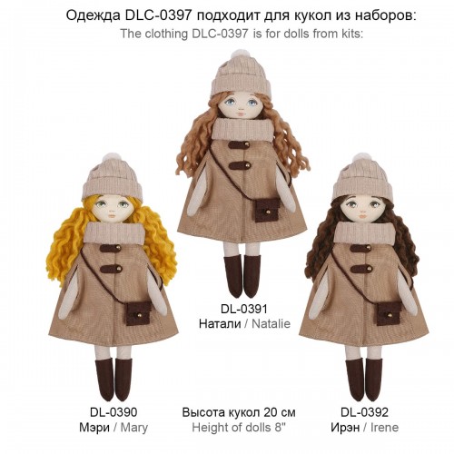 Набор для шитья "Miadolla"   DLC-0397   Одежда для куклы. Осенний образ .