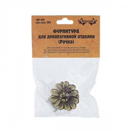 "Промысел"   WF-017   Фурнитура для декоративной отделки "ручка"   3.5х3.5 см  1 х №01 бронза