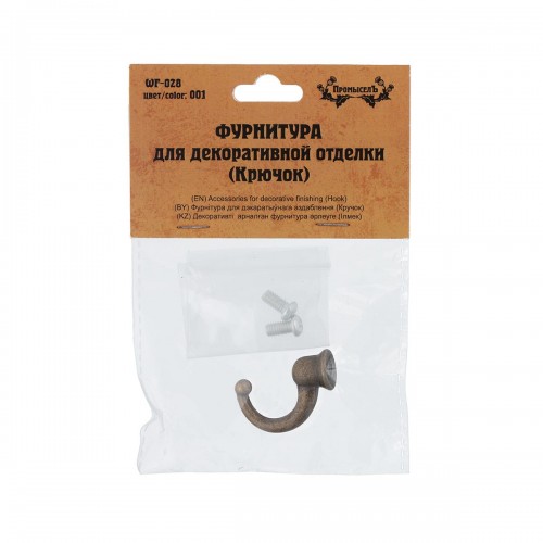 "Промысел"   WF-028   Фурнитура для декоративной отделки "крючок"   2х3.5 см  1 х №01 бронза